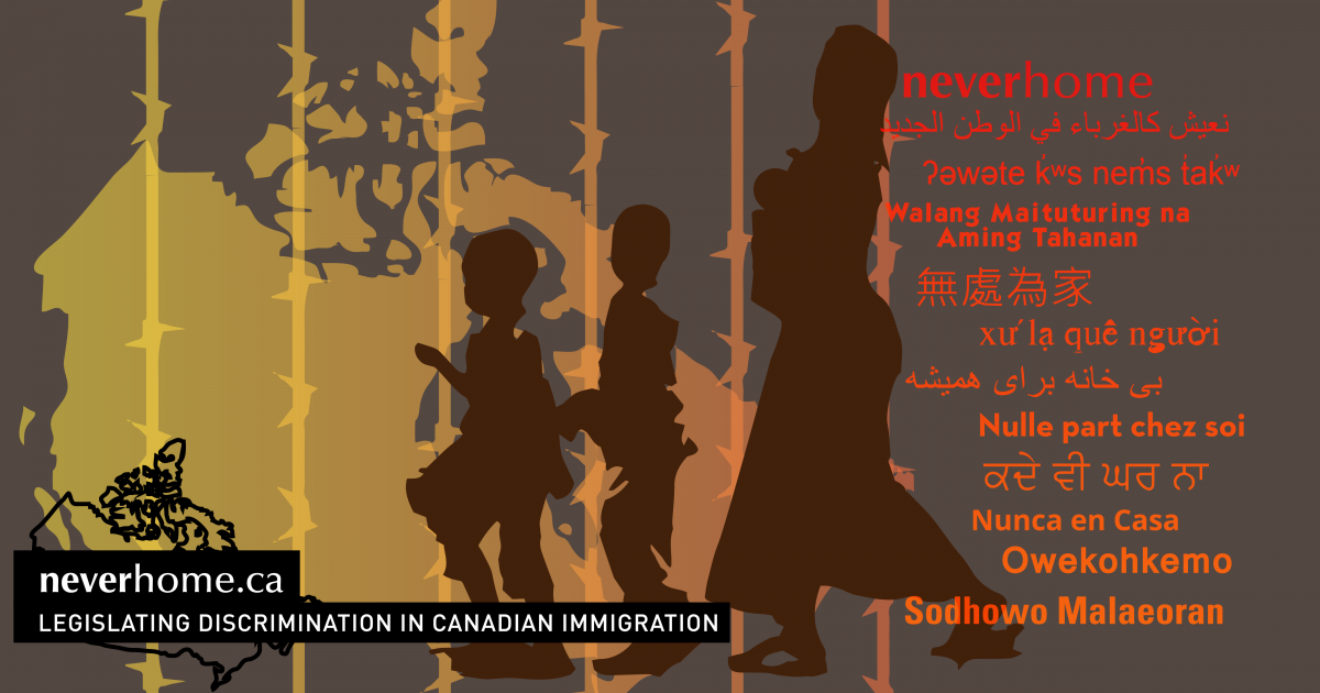 Never Home is a groundbreaking multimedia project documenting nine years of discriminatory immigration changes by the Canadian government.